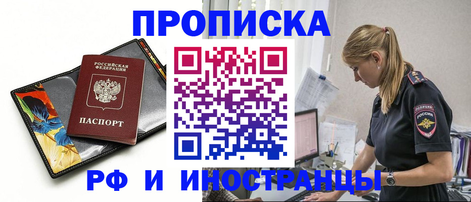 найти адрес прописки в Ухте