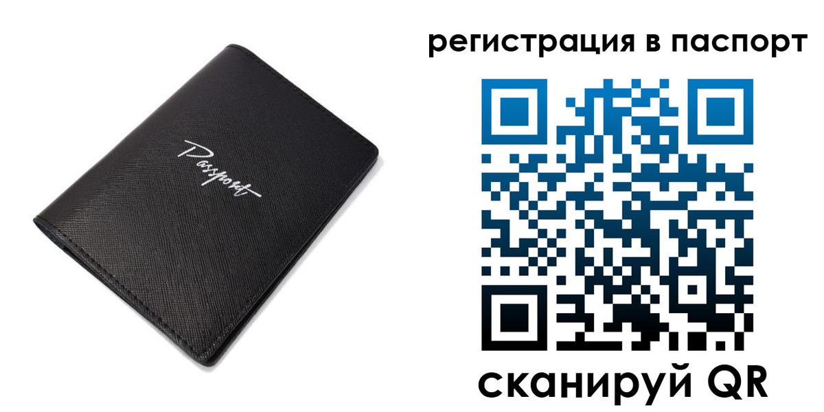 регистрация для дет. сада в Ухте