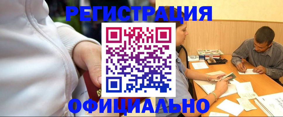 форма 3 в Ухте